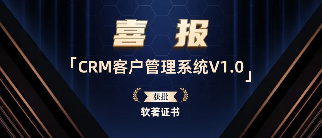 广州王迅科技“制造业BOM单管理系统 V1.0”获软著，筑牢智能制造数据基石